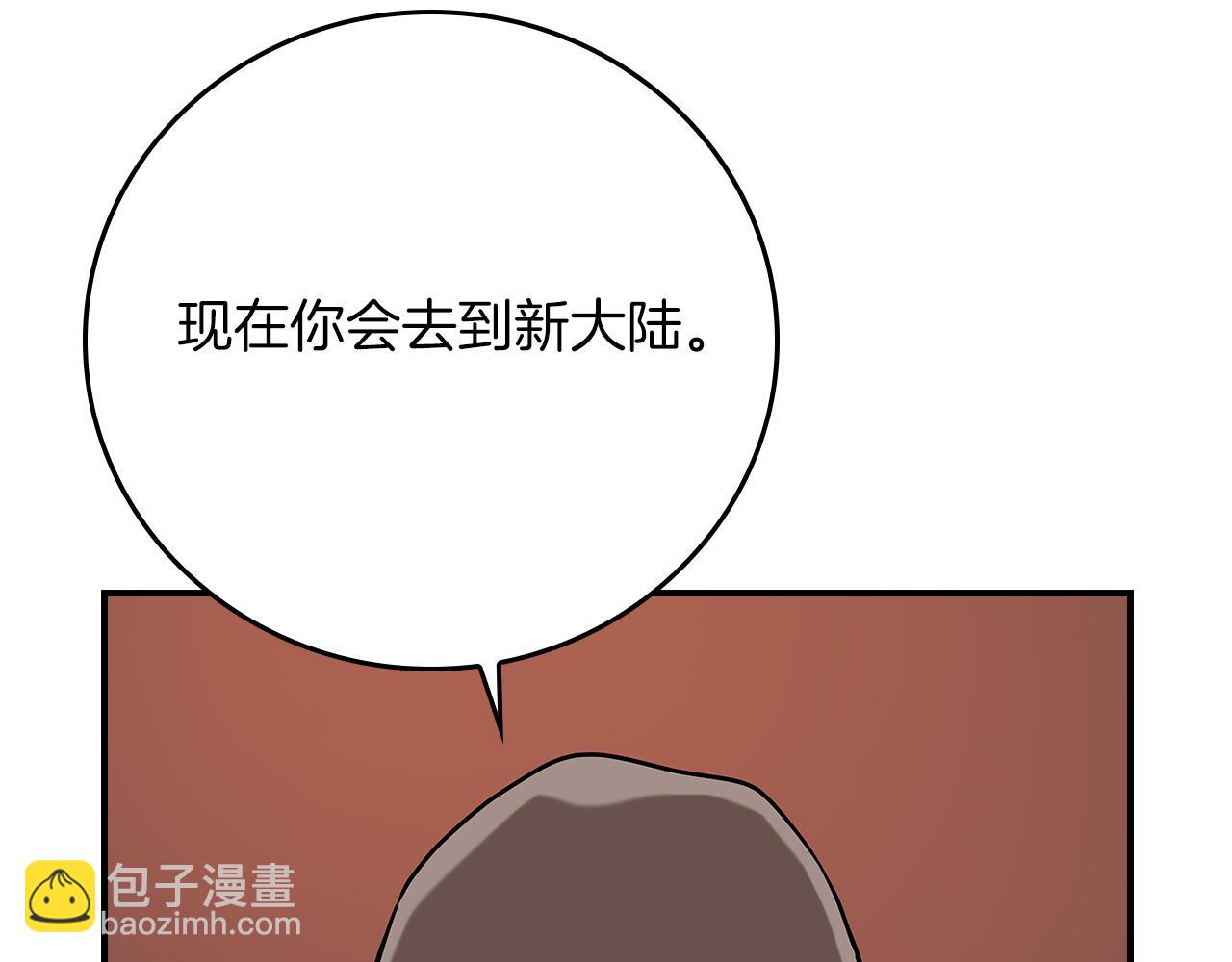 第115话 组队！与新队友(1/5)-第114话