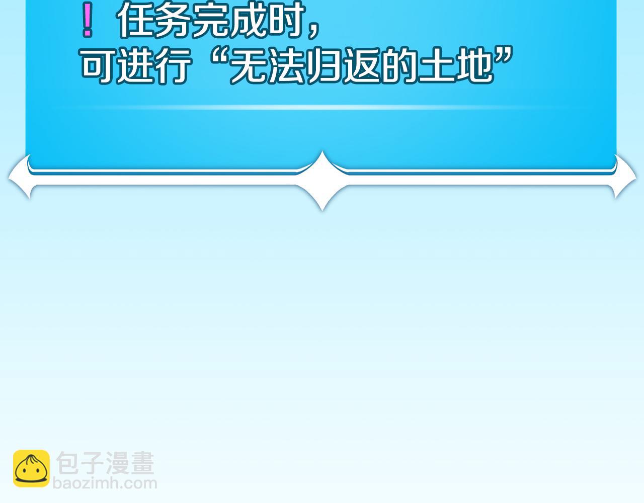 第115话 组队！与新队友(1/5)-第114话