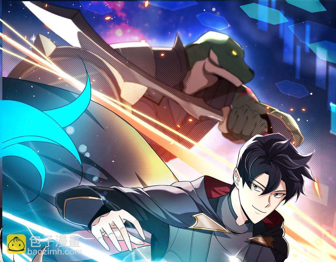 第115话 组队！与新队友(1/5)-第114话