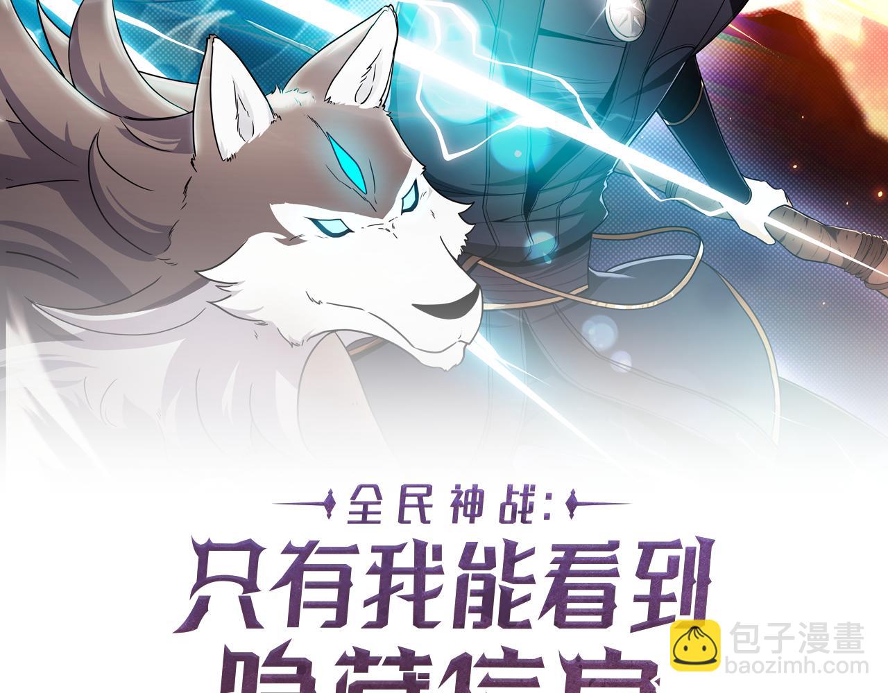 第115话 组队！与新队友(1/5)-第114话