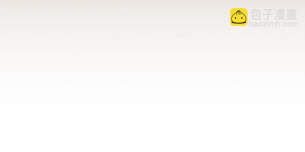 第115话 组队！与新队友(1/5)-第114话