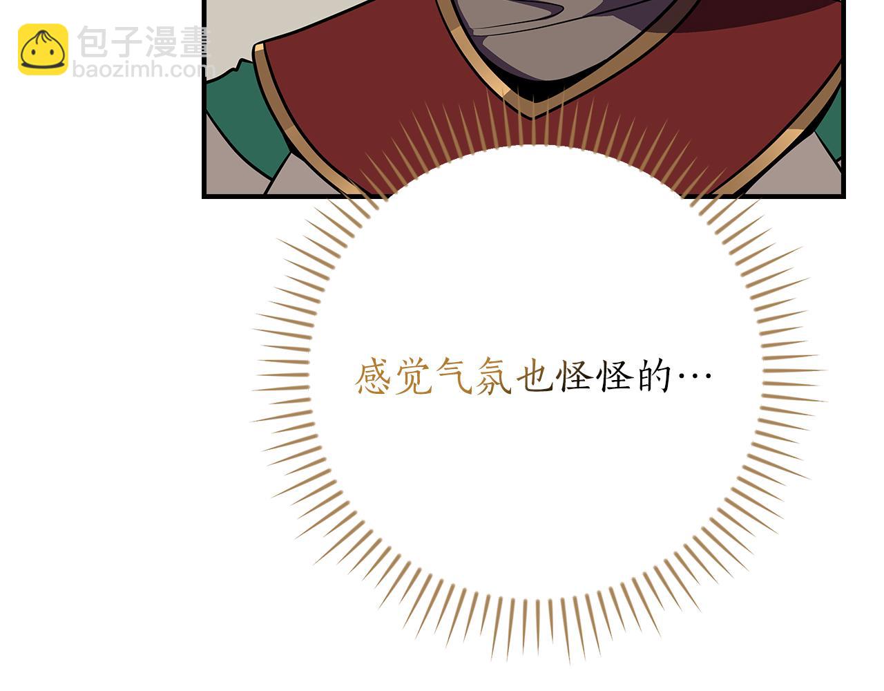 第115话 组队！与新队友(1/5)-第114话