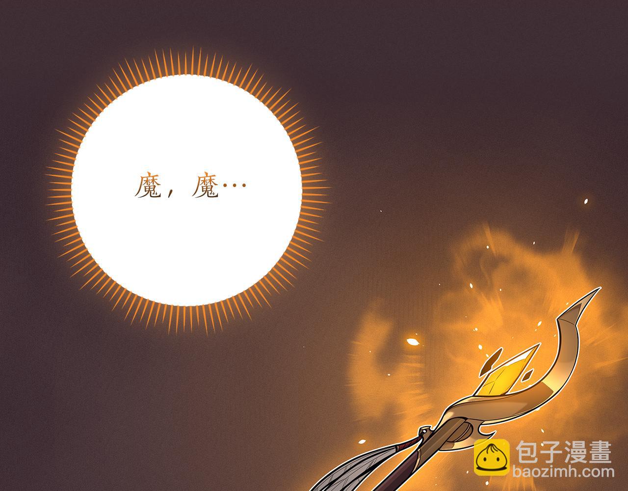 第115话 组队！与新队友(1/5)-第114话