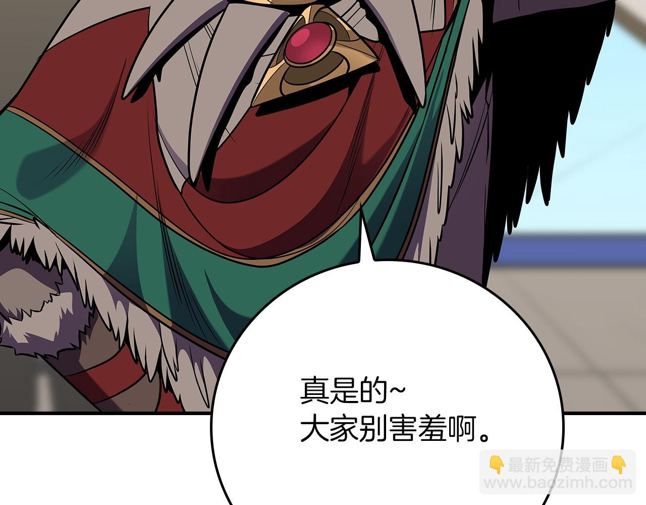 全民神戰：只有我能看到隱藏信息 - 第115話 組隊！與新隊友(2/5) - 5