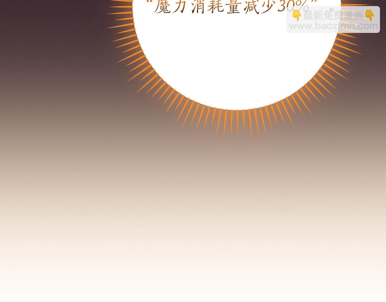 第115话 组队！与新队友(1/5)-第114话