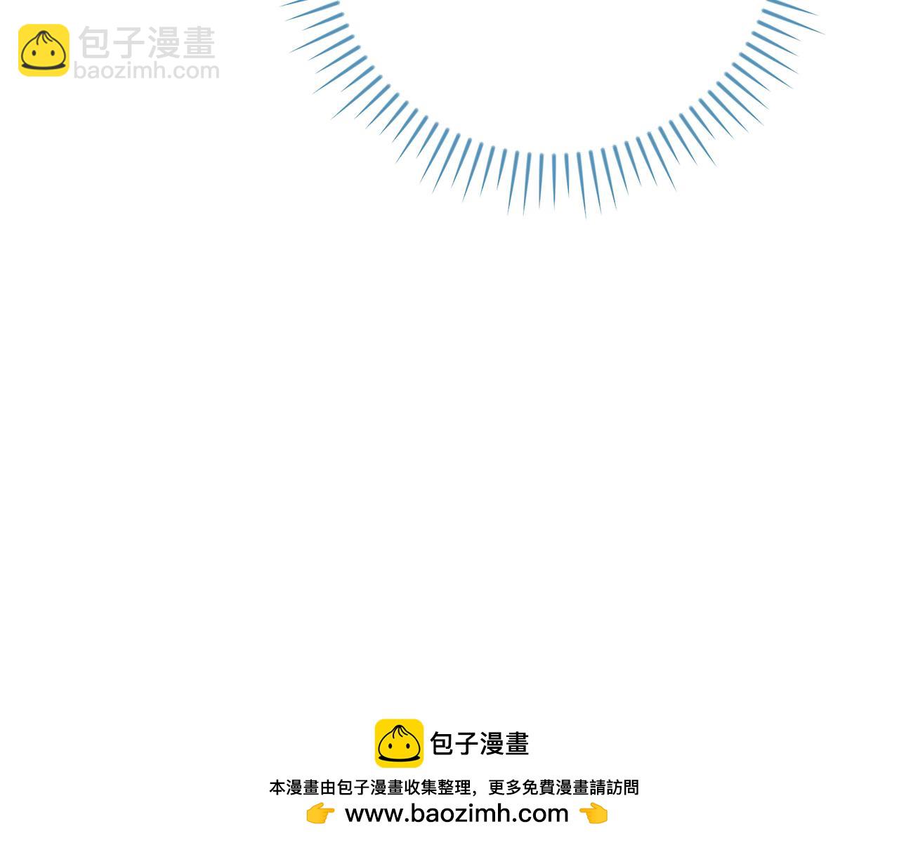 全民神戰：只有我能看到隱藏信息 - 第115話 組隊！與新隊友(2/5) - 4