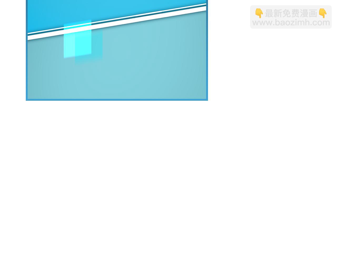 全民神戰：只有我能看到隱藏信息 - 第115話 組隊！與新隊友(2/5) - 7