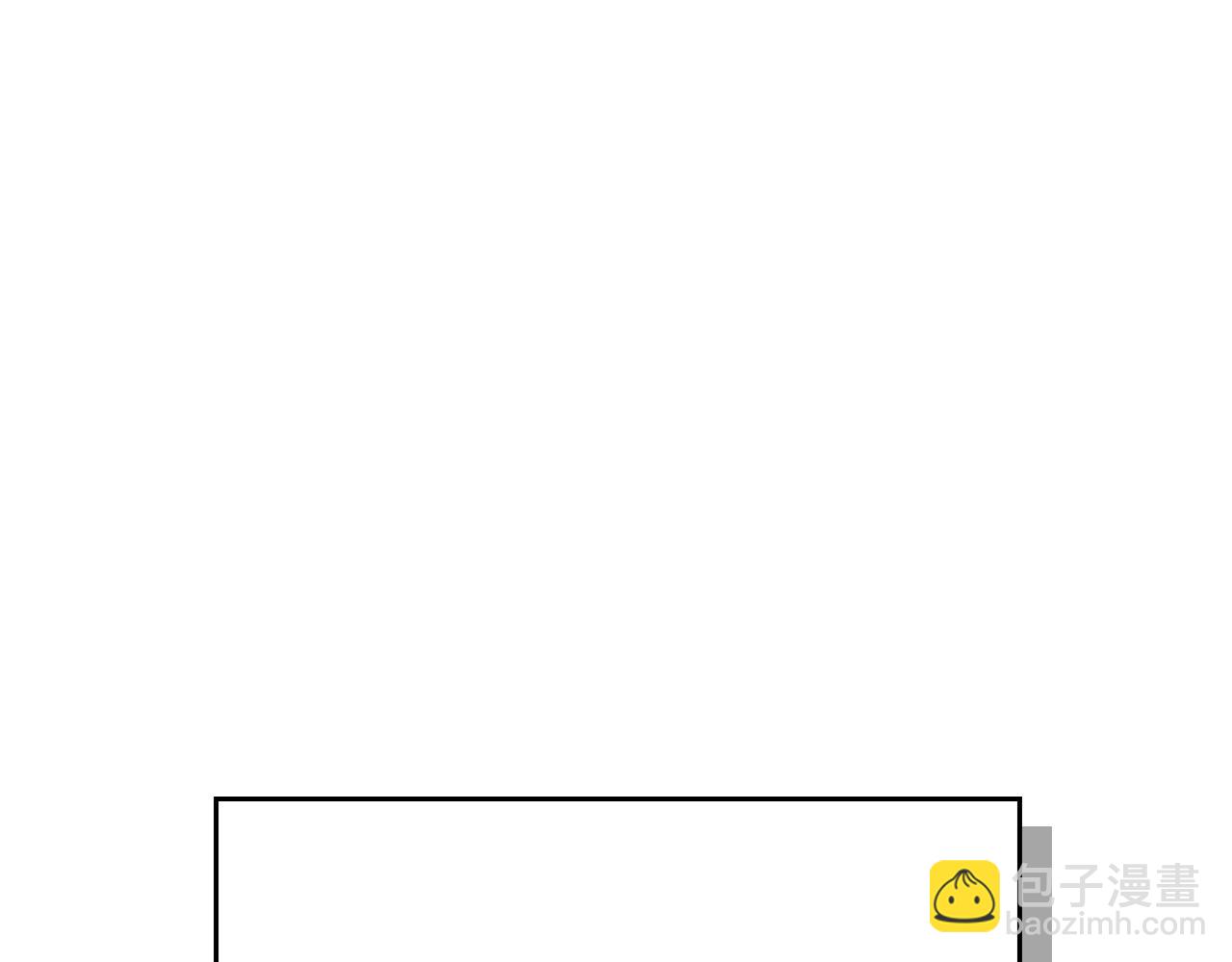 全民神戰：只有我能看到隱藏信息 - 第115話 組隊！與新隊友(2/5) - 5