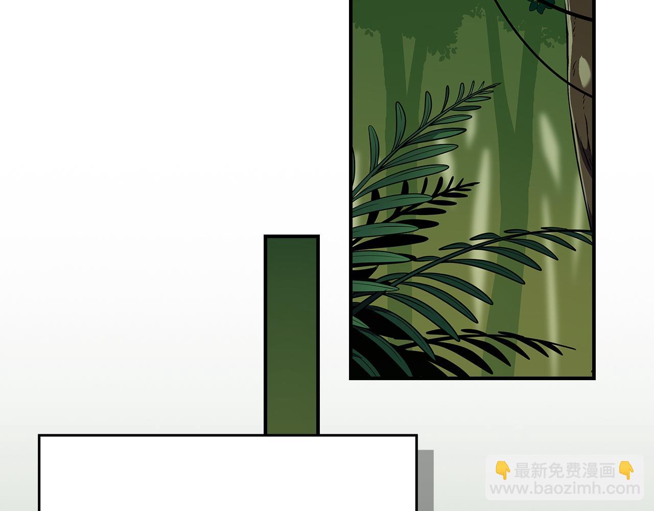 全民神戰：只有我能看到隱藏信息 - 第115話 組隊！與新隊友(2/5) - 7