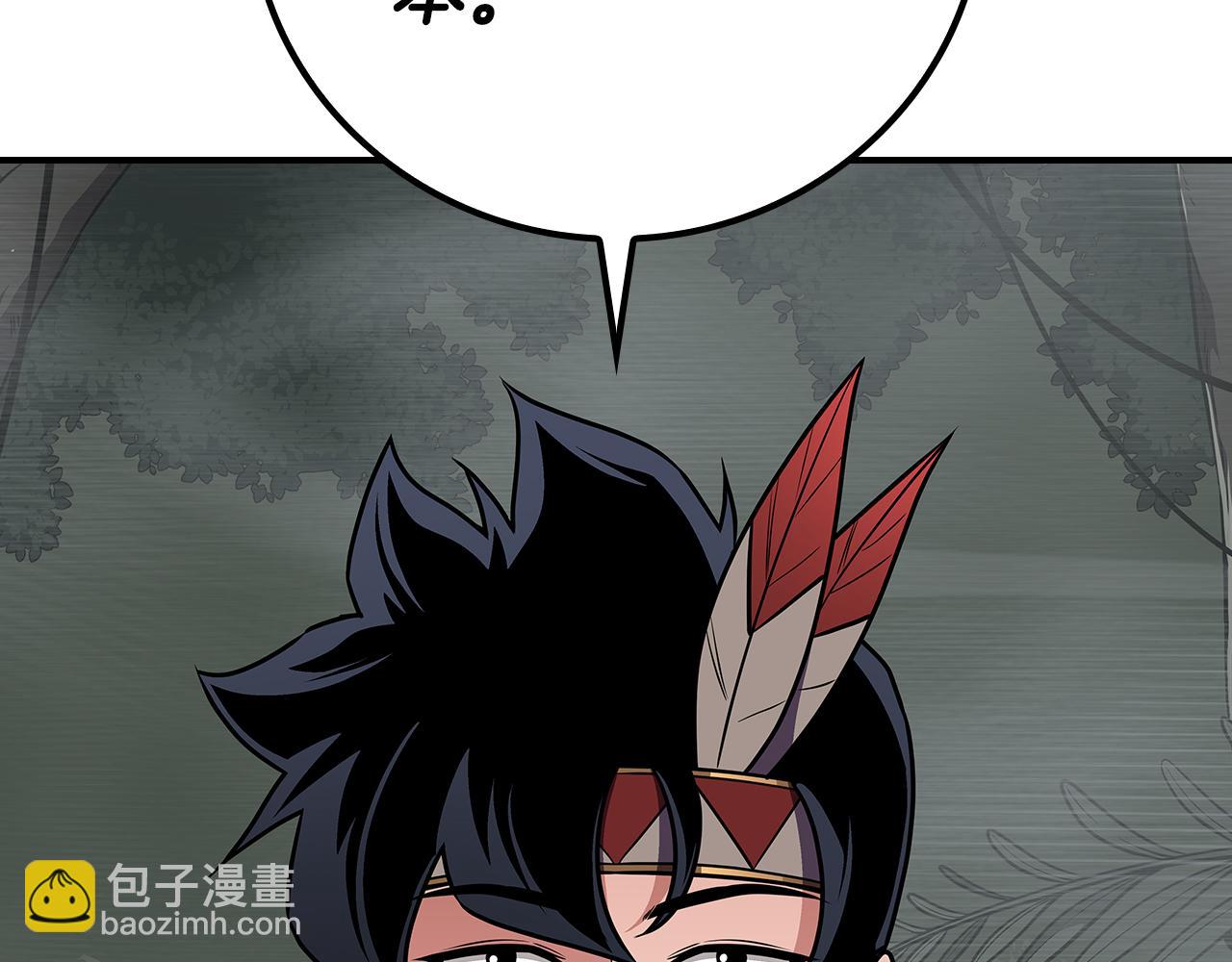 第117话 两位游戏大佬的对决(1/6)-第116话