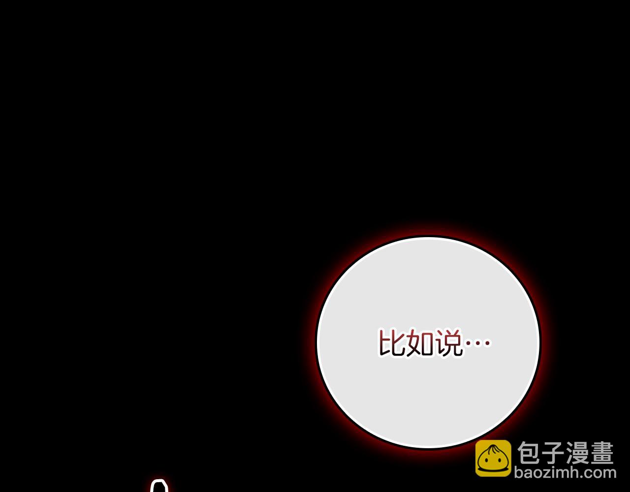 第117话 两位游戏大佬的对决(1/6)-第116话