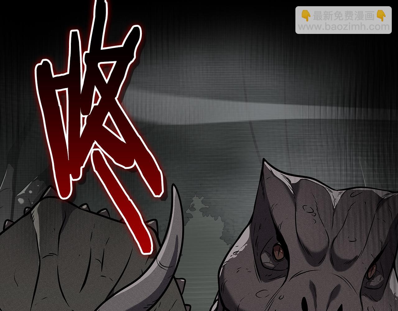 第117话 两位游戏大佬的对决(1/6)-第116话