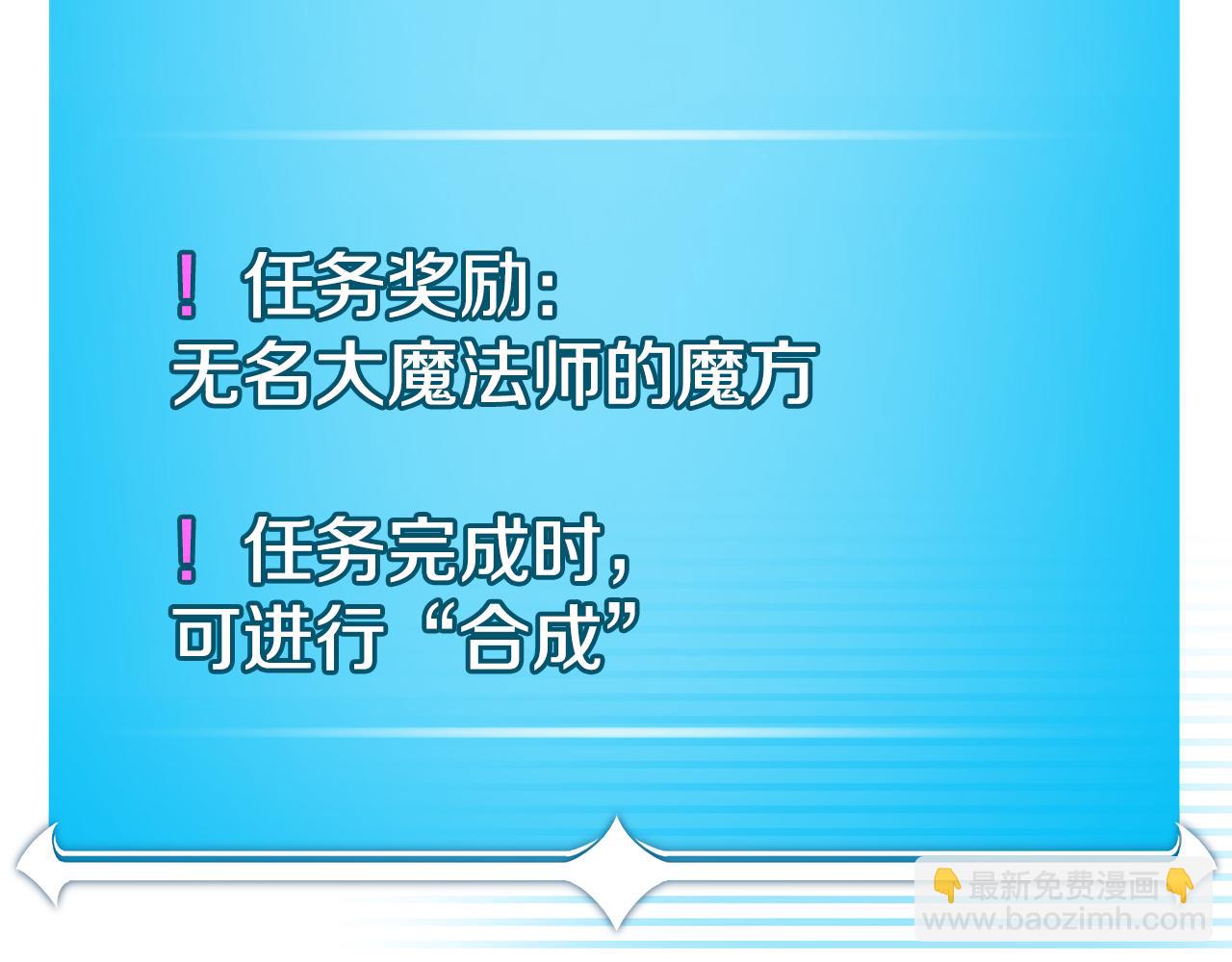 第117话 两位游戏大佬的对决(1/6)-第116话