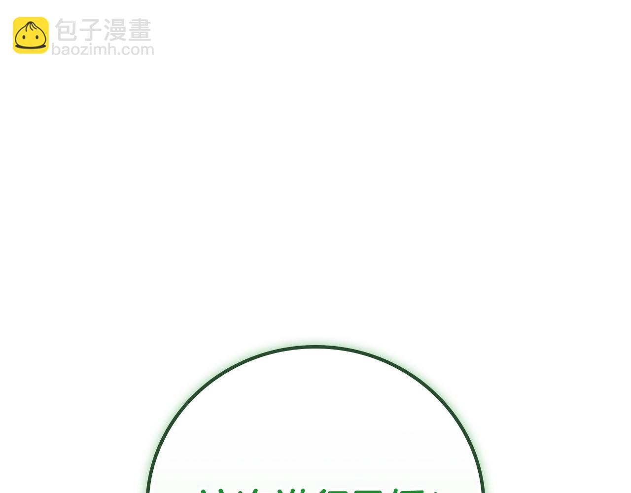 第117话 两位游戏大佬的对决(1/6)-第116话