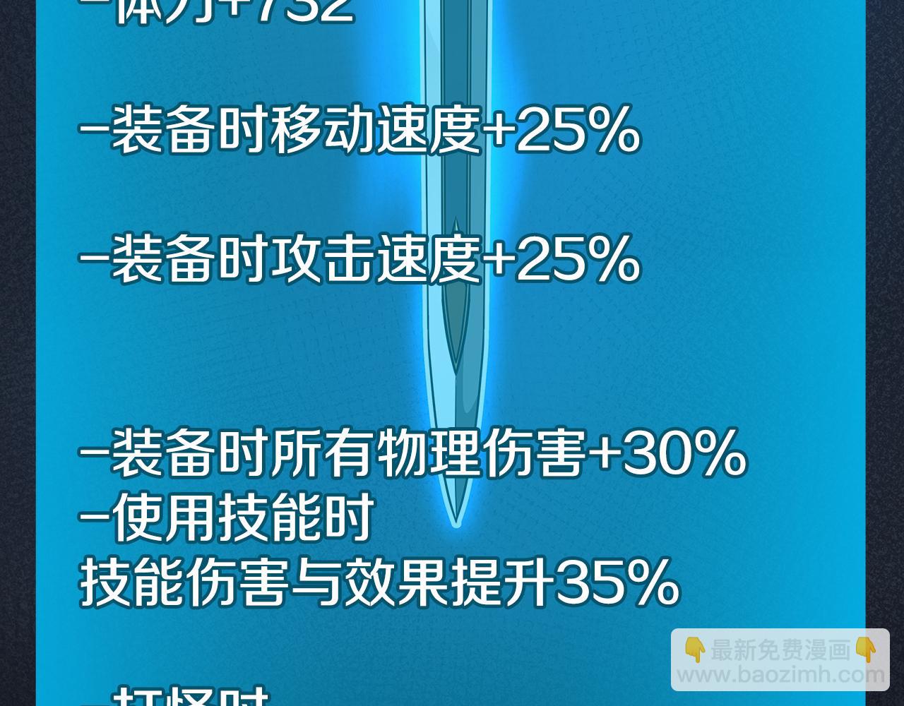 第117话 两位游戏大佬的对决(1/6)-第116话