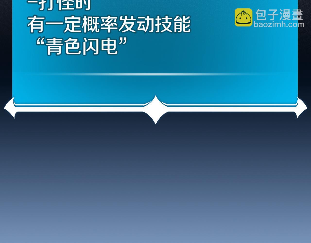 第117话 两位游戏大佬的对决(1/6)-第116话