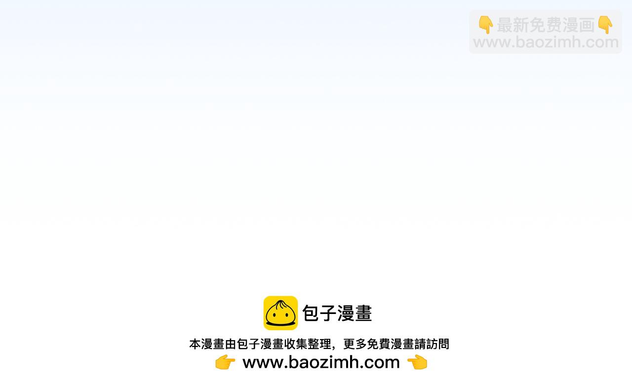 第117话 两位游戏大佬的对决(1/6)-第116话