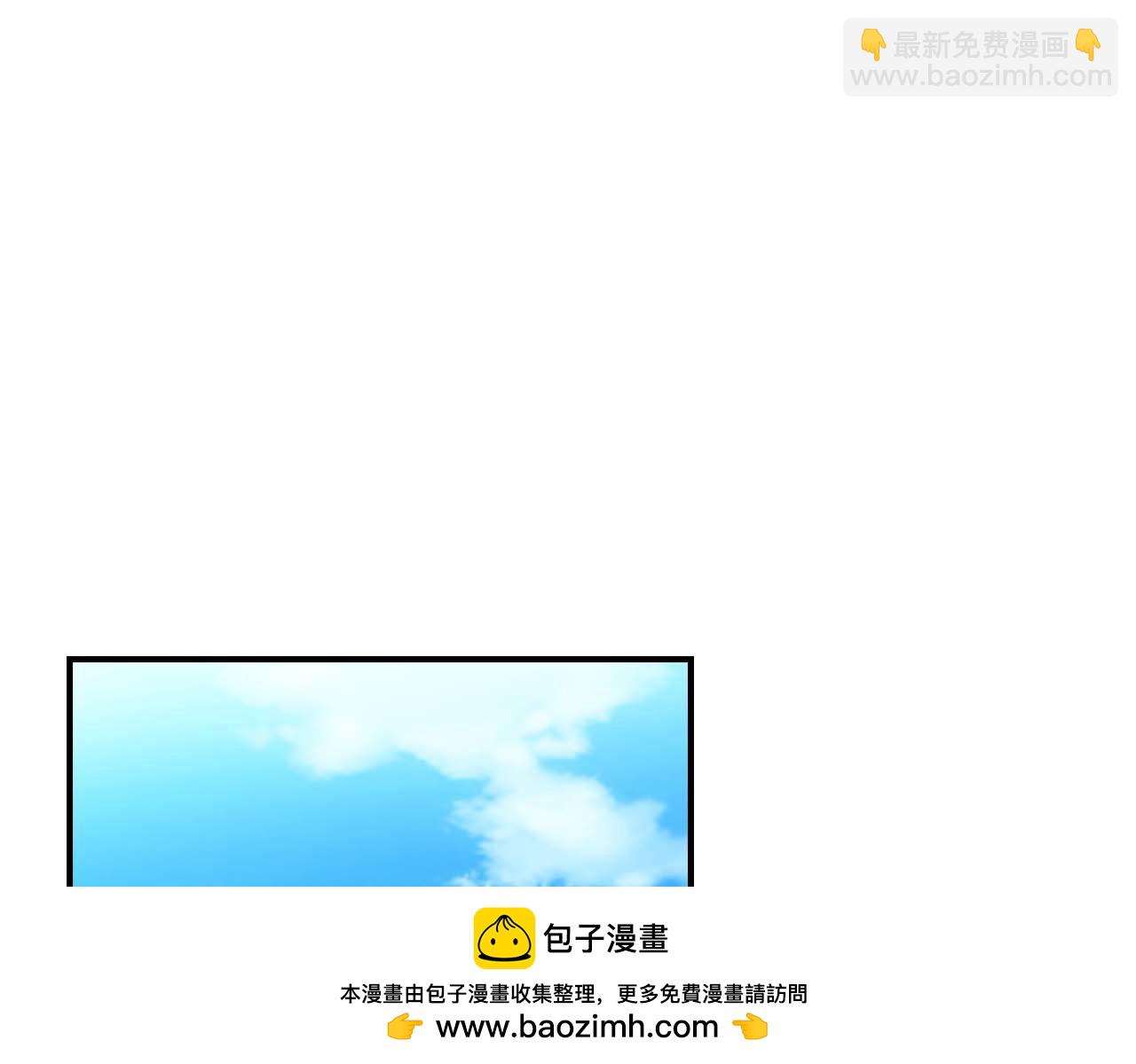 全民神戰：只有我能看到隱藏信息 - 第119話 梅開二度(2/6) - 6