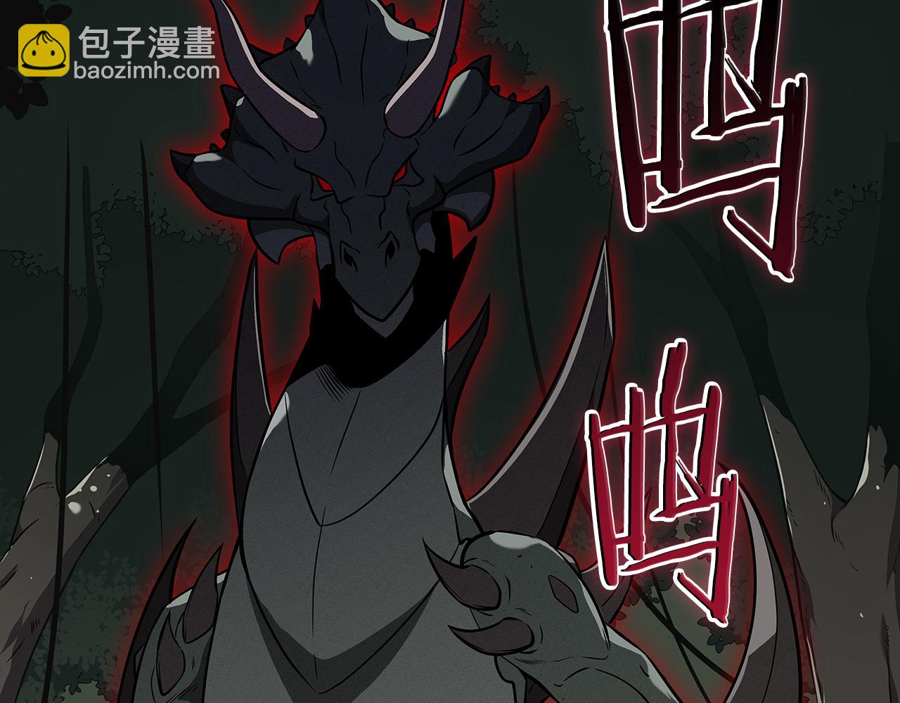 第119话 梅开二度(1/6)-第118话