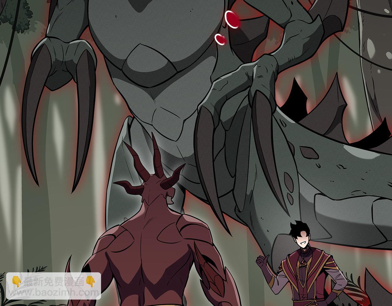 第119话 梅开二度(1/6)-第118话