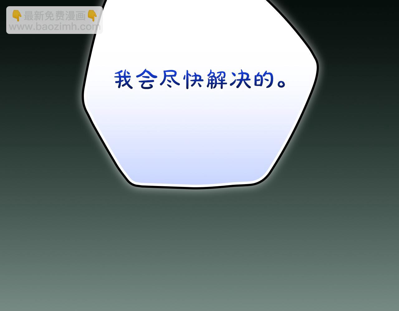 第119话 梅开二度(1/6)-第118话