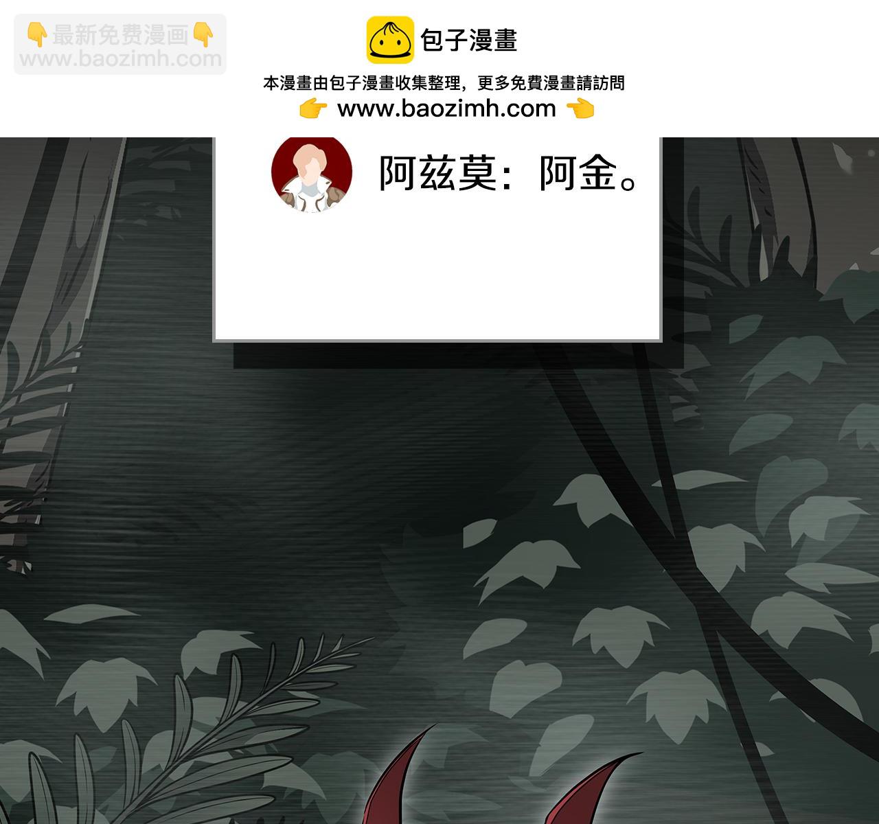 第119话 梅开二度(1/6)-第118话