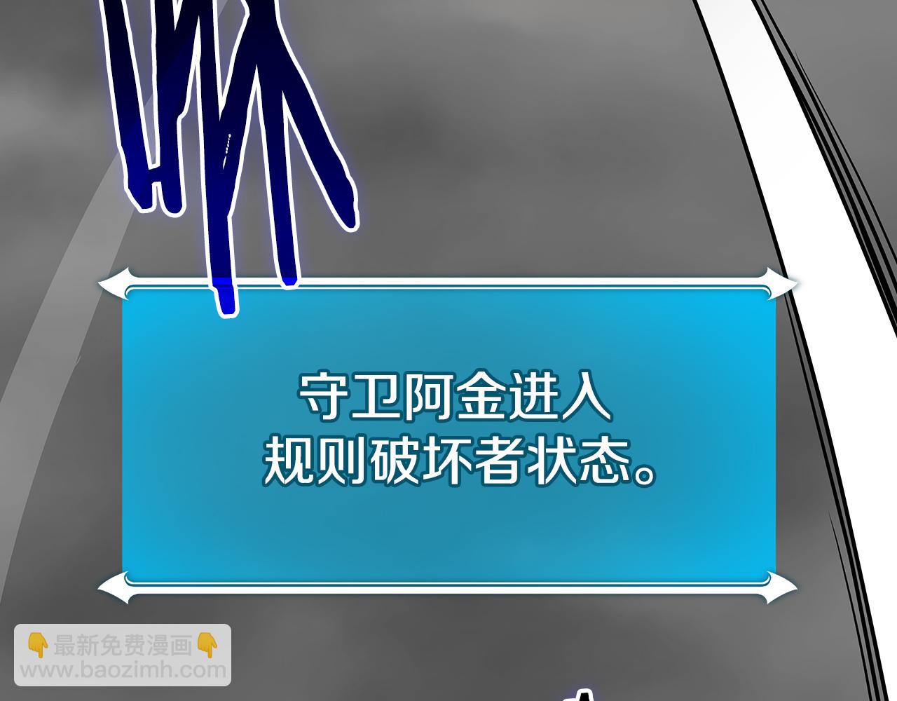 第119话 梅开二度(1/6)-第118话