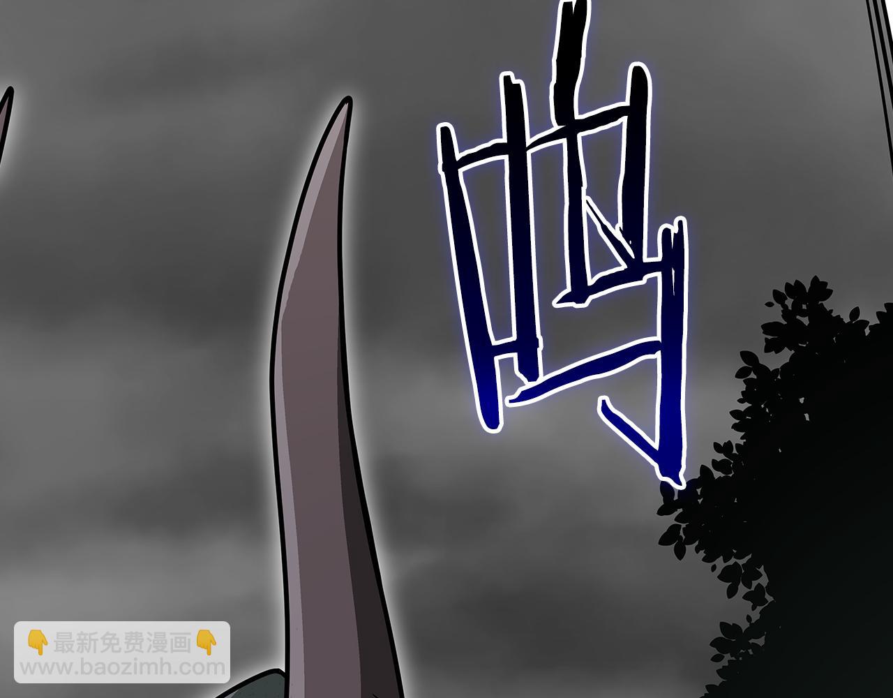 第119话 梅开二度(1/6)-第118话