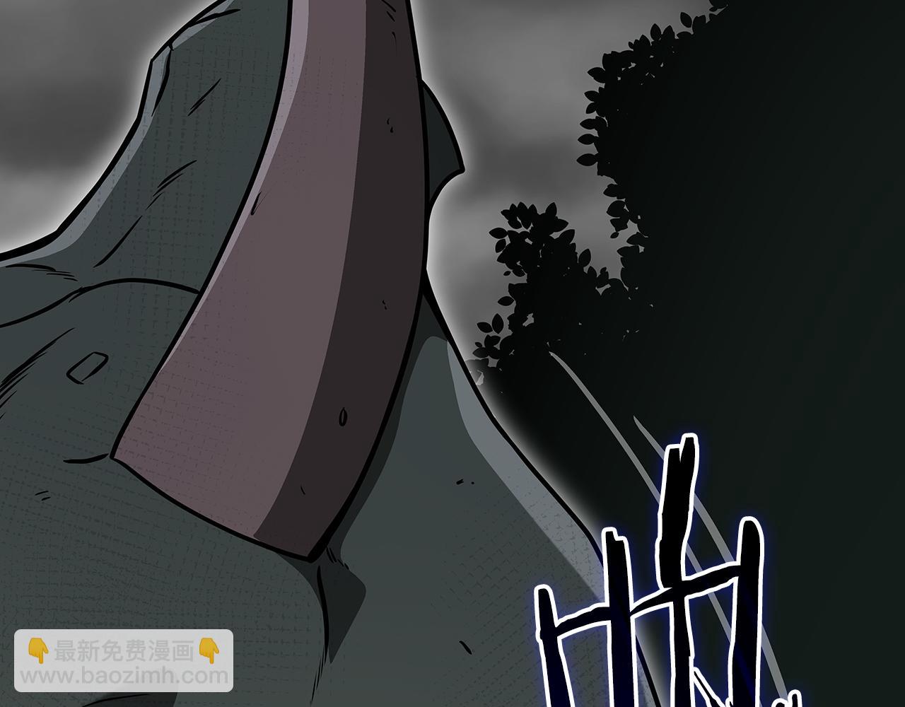 第119话 梅开二度(1/6)-第118话