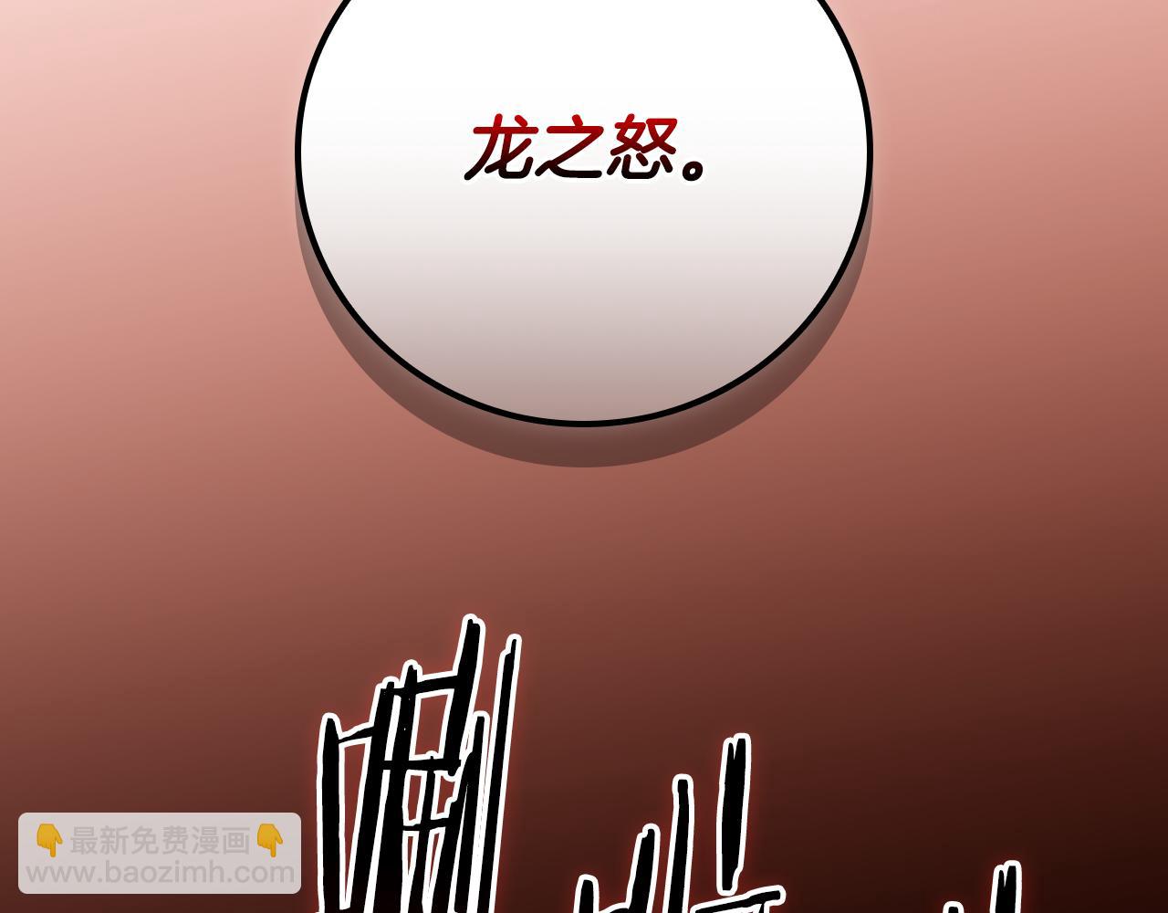 第119话 梅开二度(1/6)-第118话