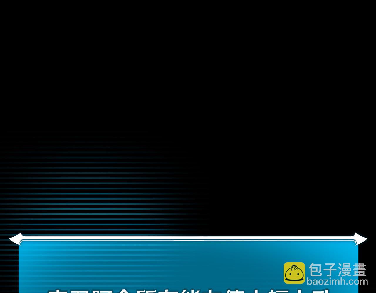 第119话 梅开二度(1/6)-第118话