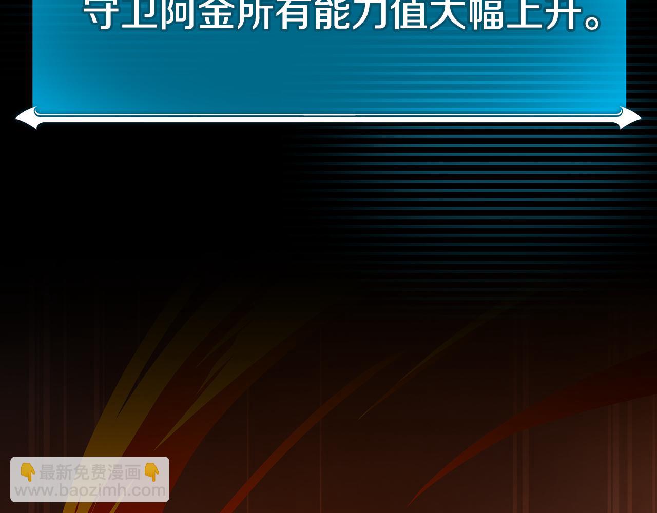 第119话 梅开二度(1/6)-第118话