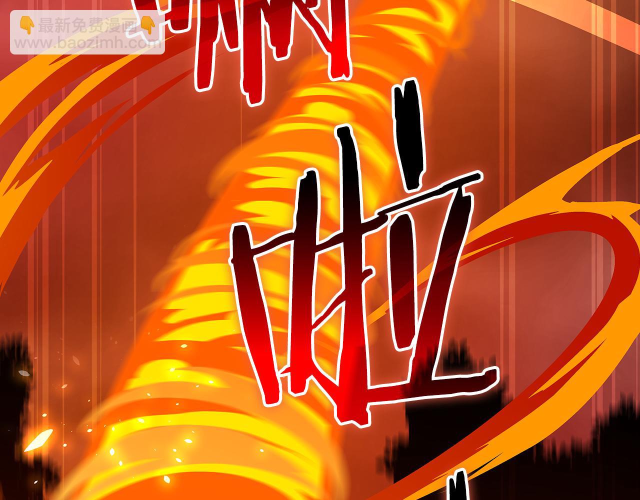 第119话 梅开二度(1/6)-第118话