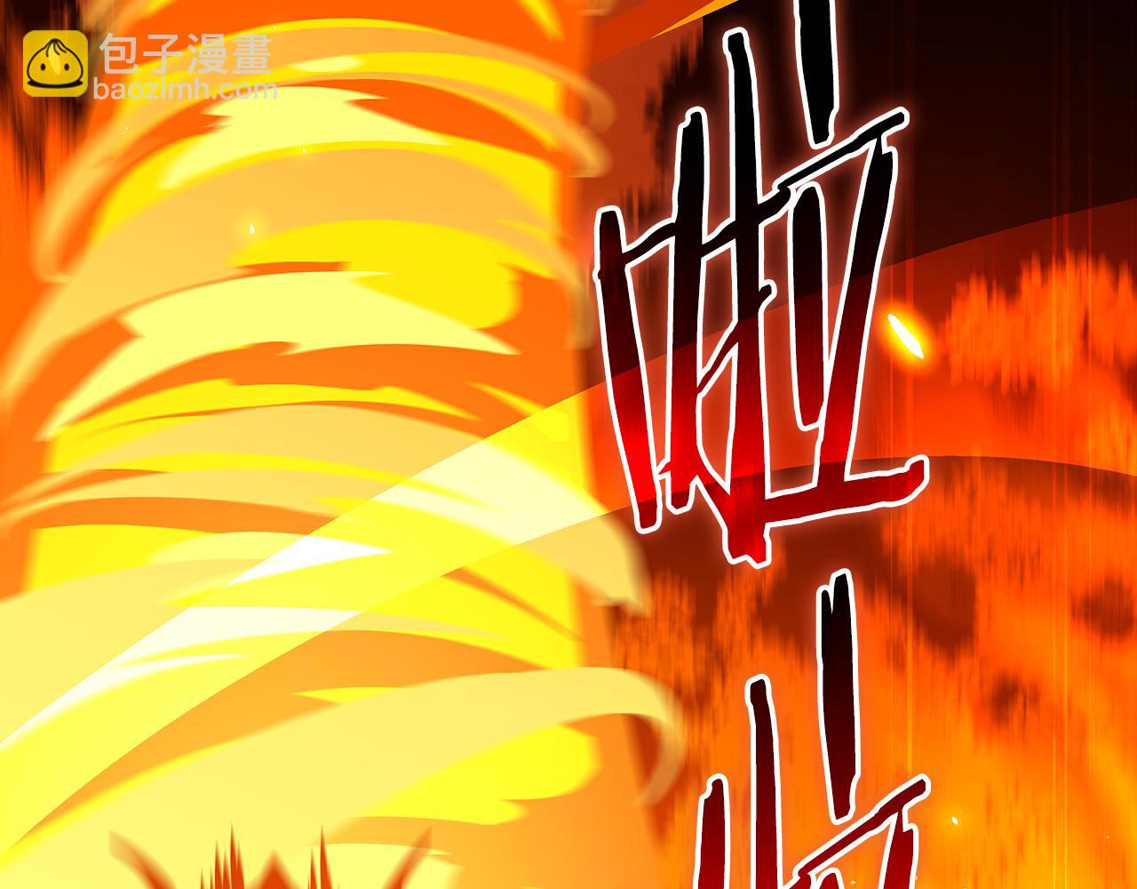 第119话 梅开二度(1/6)-第118话