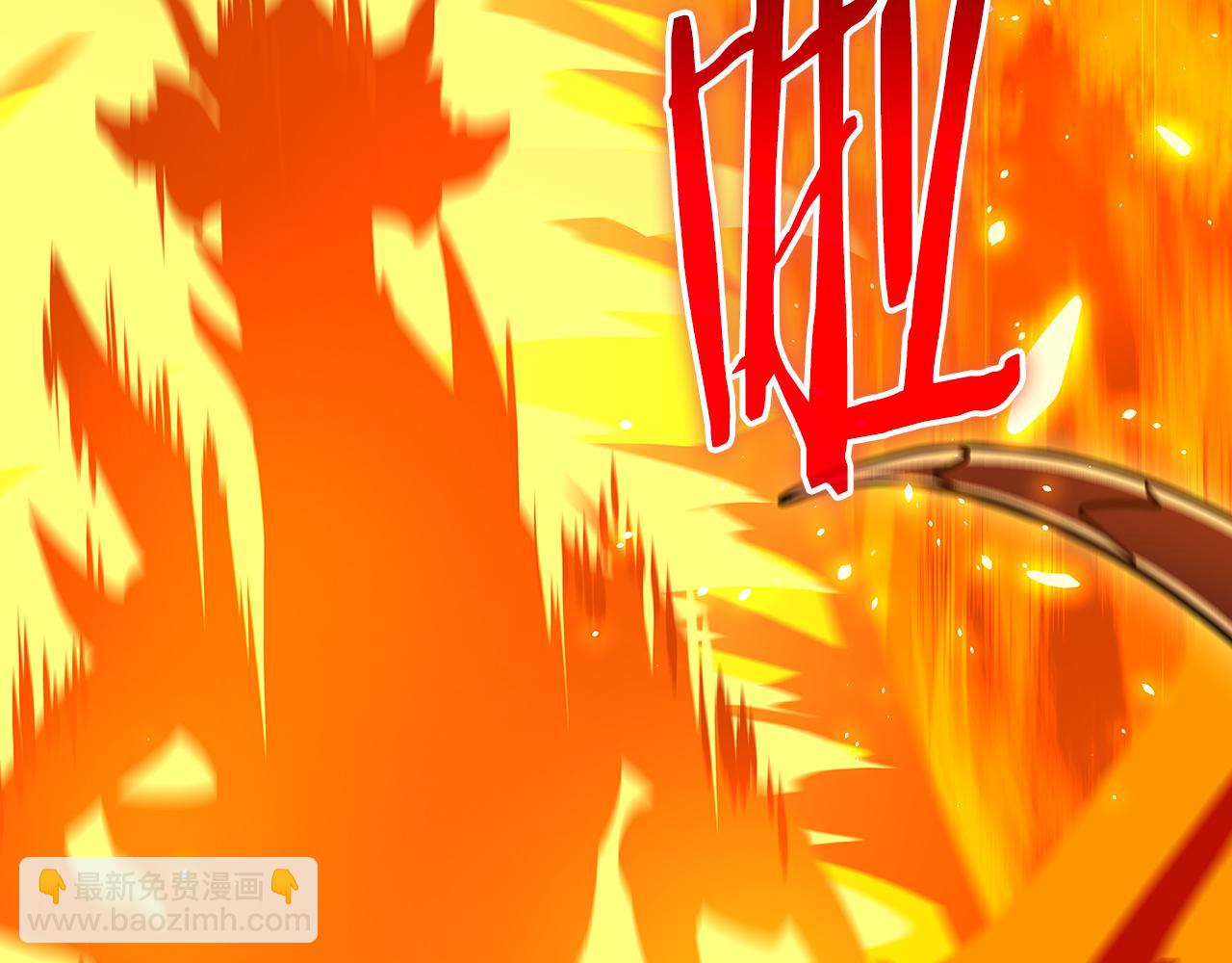 第119话 梅开二度(1/6)-第118话