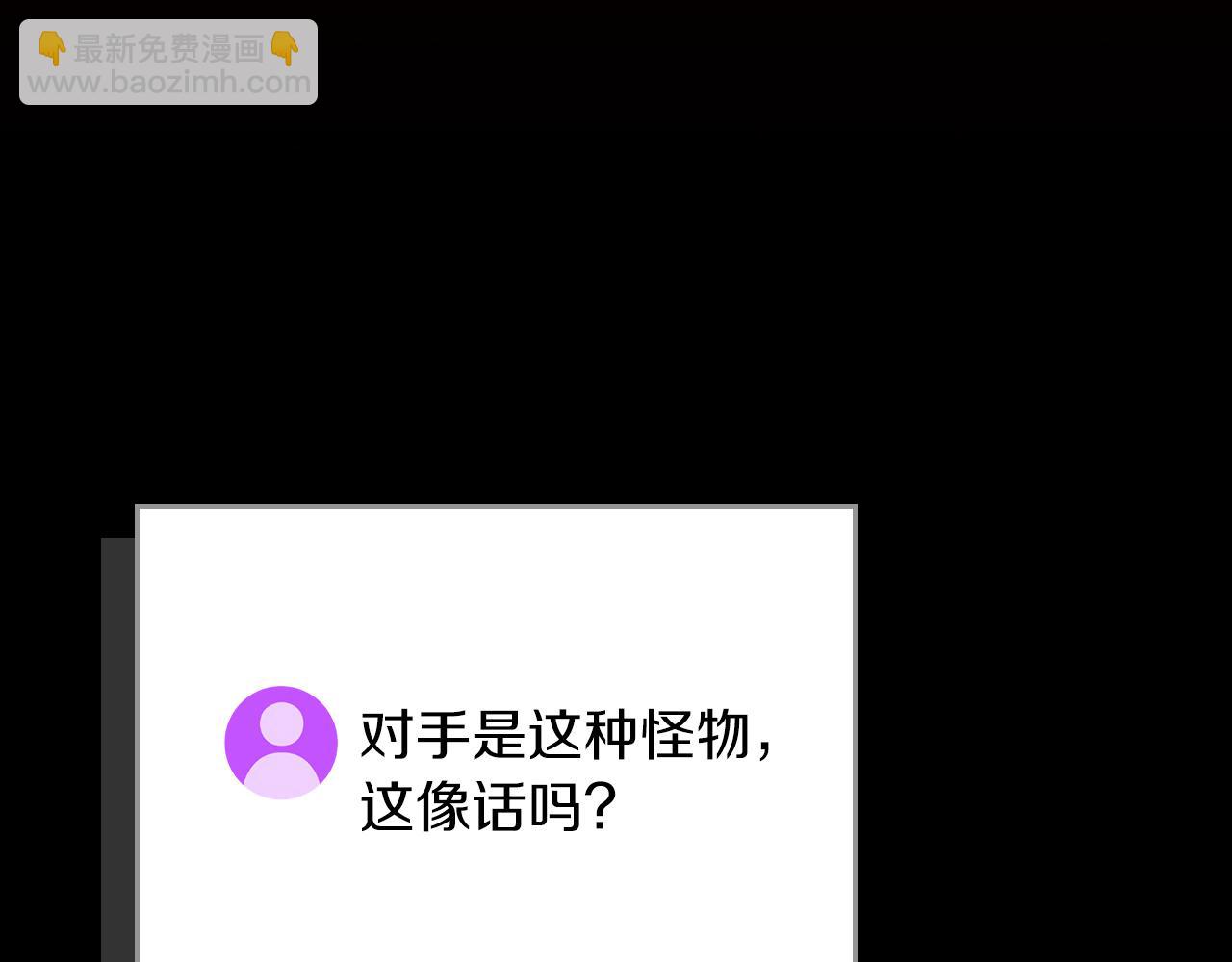 第119话 梅开二度(1/6)-第118话