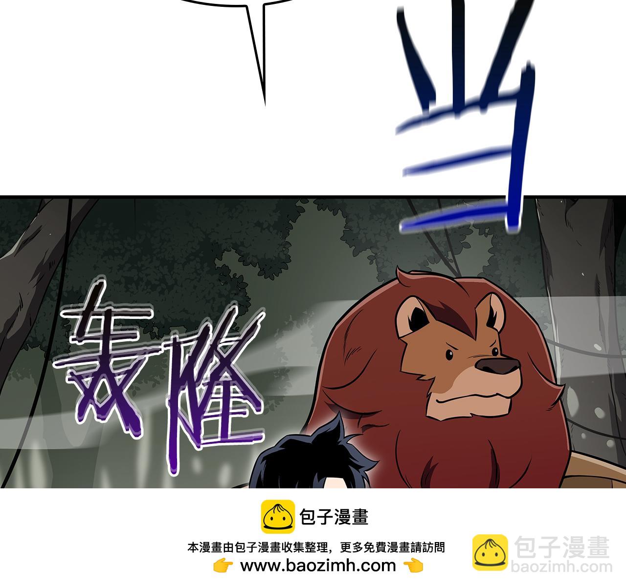 全民神戰：只有我能看到隱藏信息 - 第119話 梅開二度(2/6) - 4