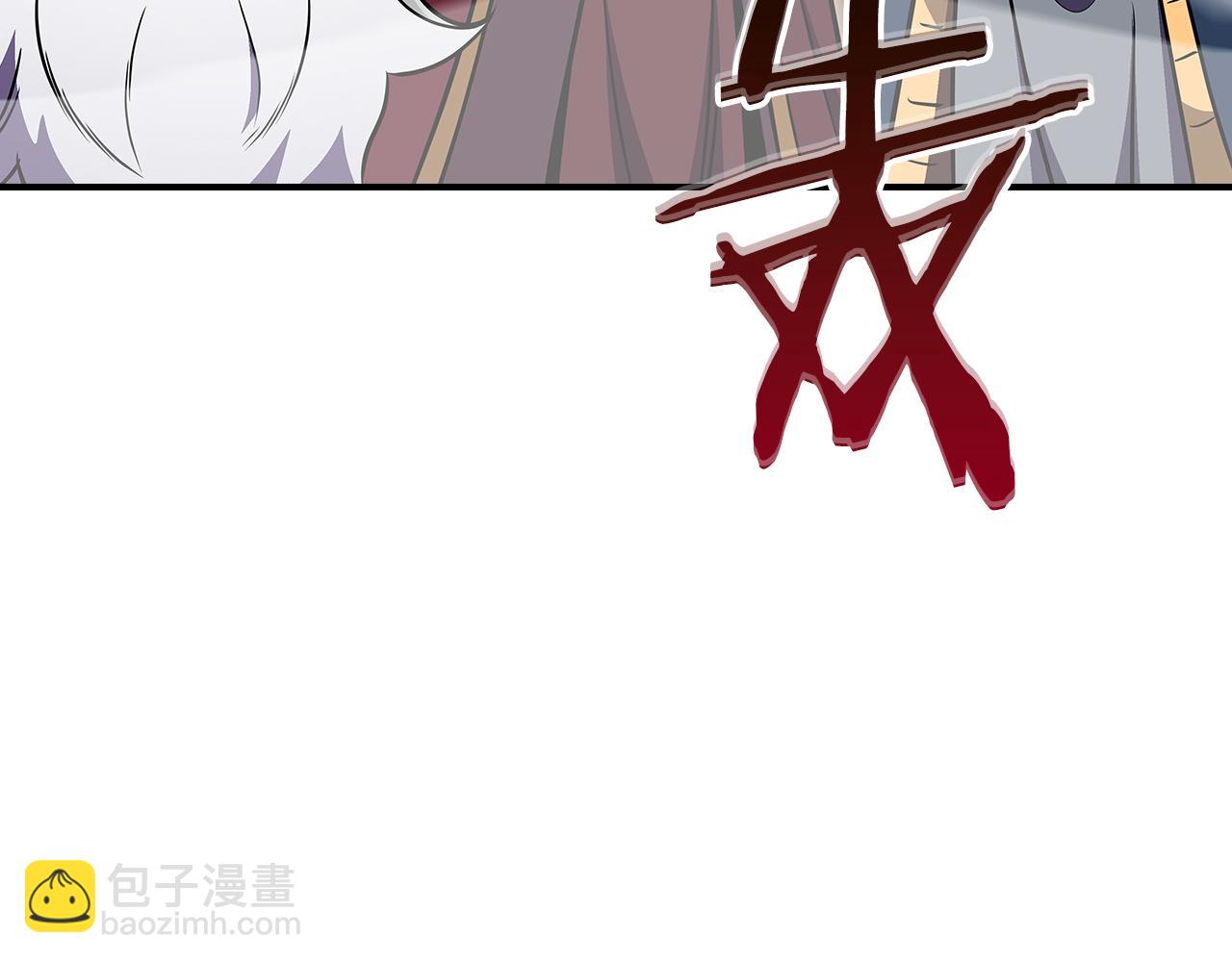 全民神戰：只有我能看到隱藏信息 - 第119話 梅開二度(2/6) - 6