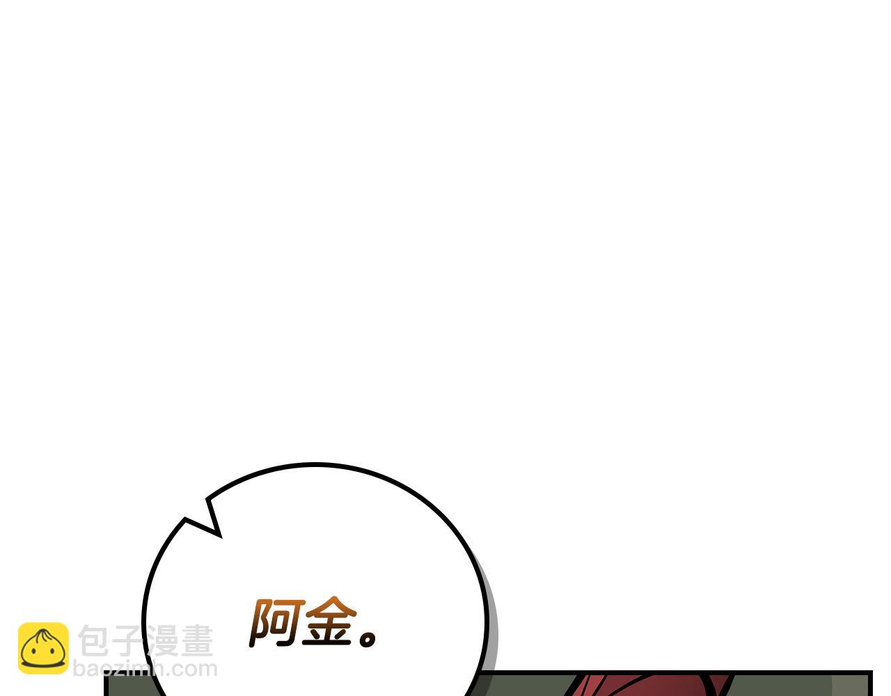 第119话 梅开二度(1/6)-第118话