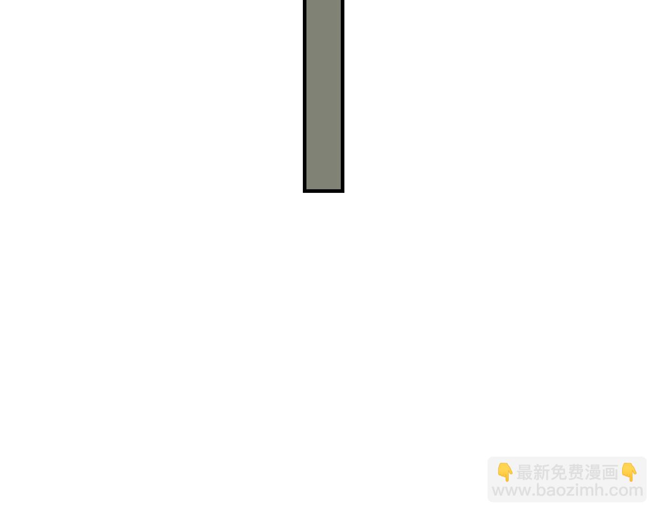 全民神戰：只有我能看到隱藏信息 - 第119話 梅開二度(2/6) - 7