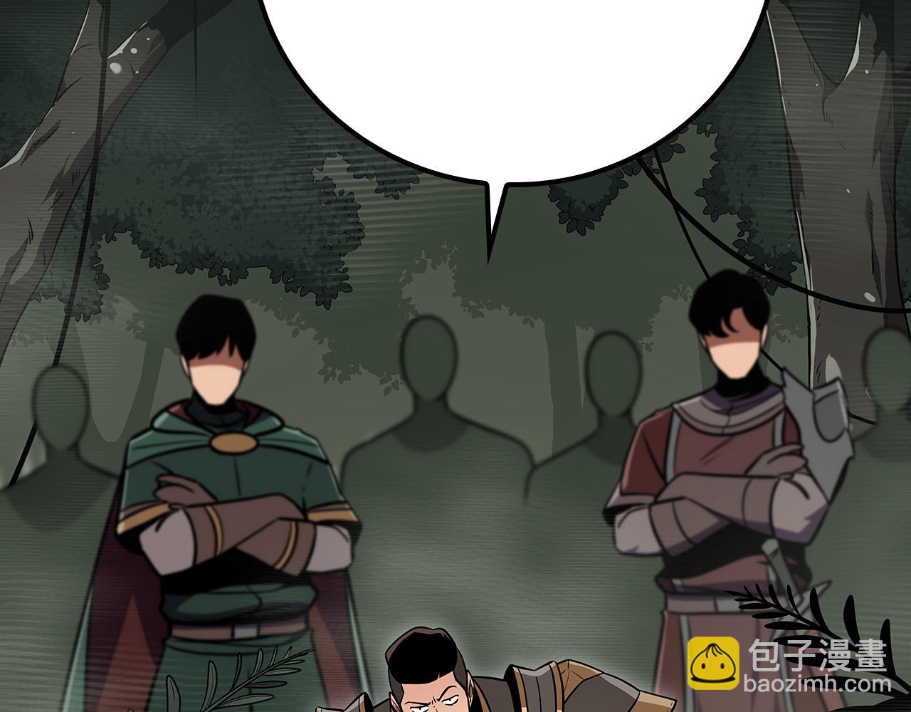 全民神戰：只有我能看到隱藏信息 - 第119話 梅開二度(2/6) - 1