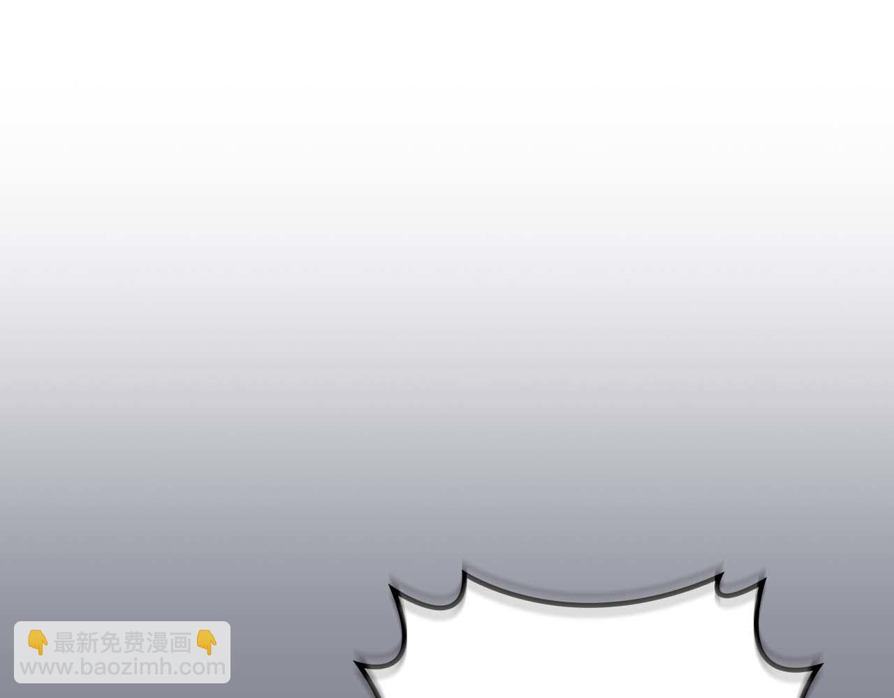 全民神戰：只有我能看到隱藏信息 - 第119話 梅開二度(2/6) - 8