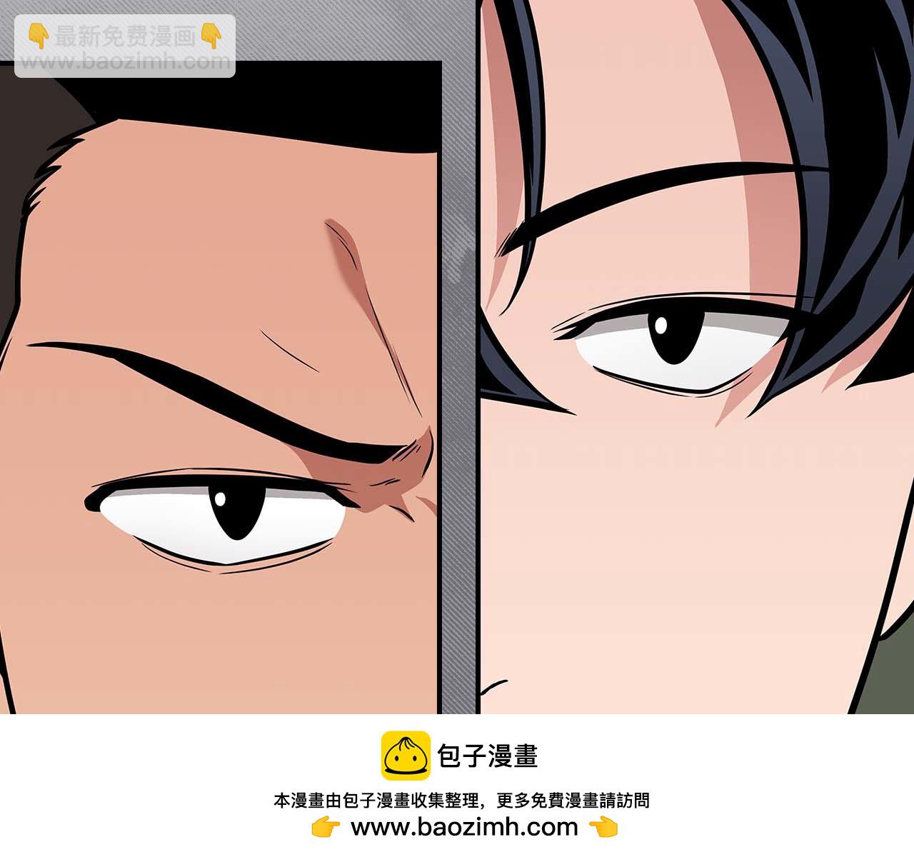 全民神戰：只有我能看到隱藏信息 - 第119話 梅開二度(2/6) - 1