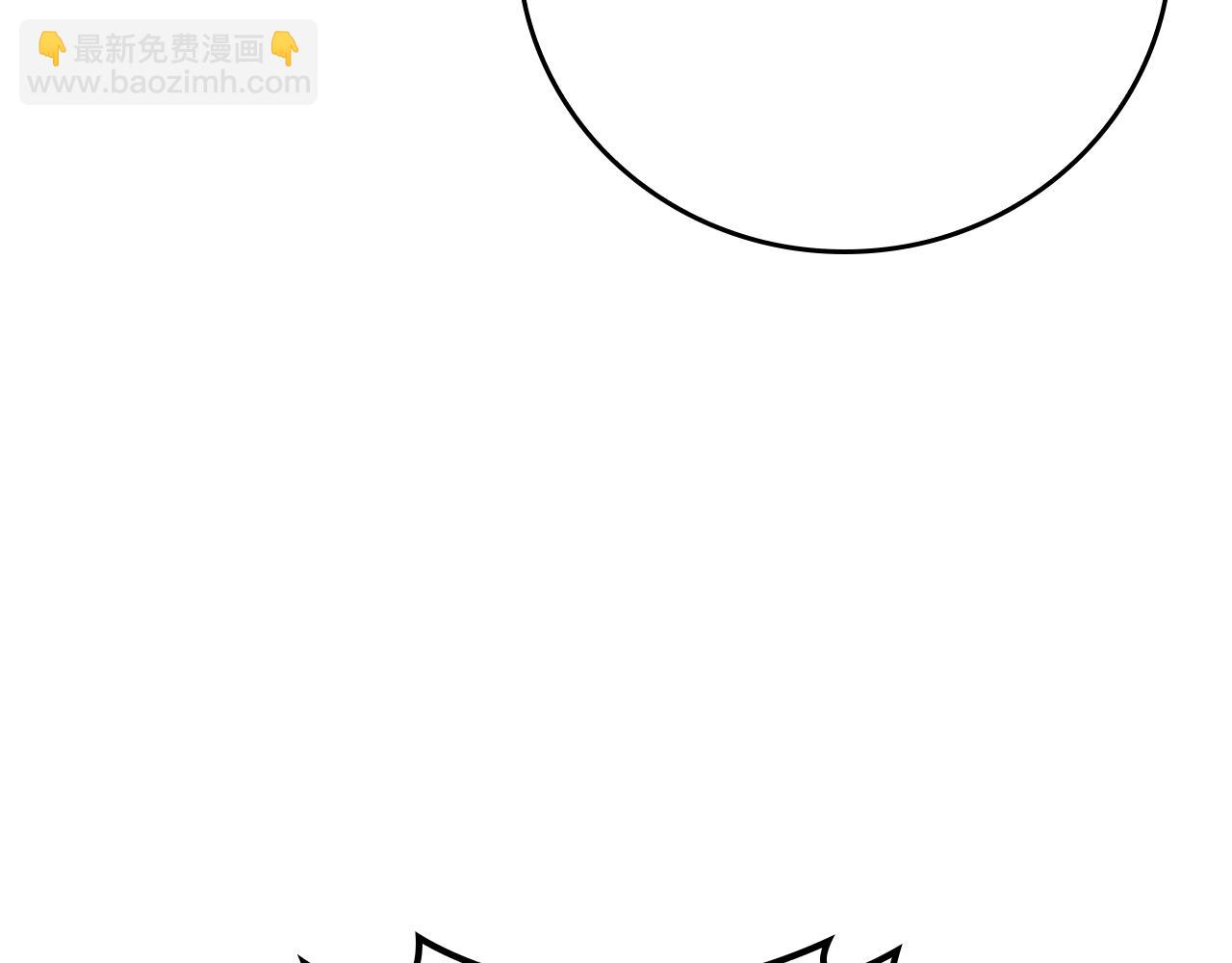 全民神戰：只有我能看到隱藏信息 - 第123話 沒有什麼比物理魔法更直接的了(1/6) - 6