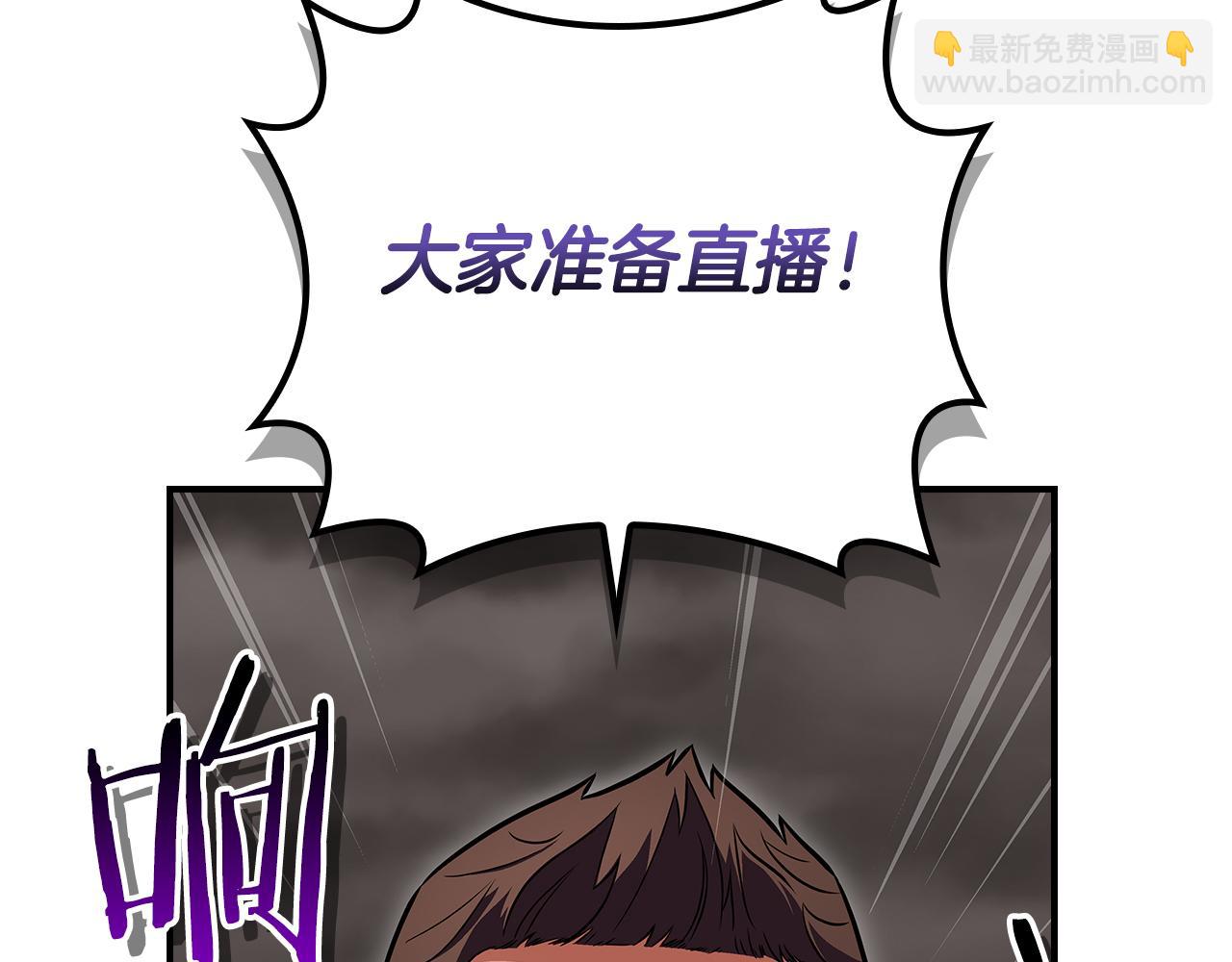 全民神戰：只有我能看到隱藏信息 - 第123話 沒有什麼比物理魔法更直接的了(1/6) - 7