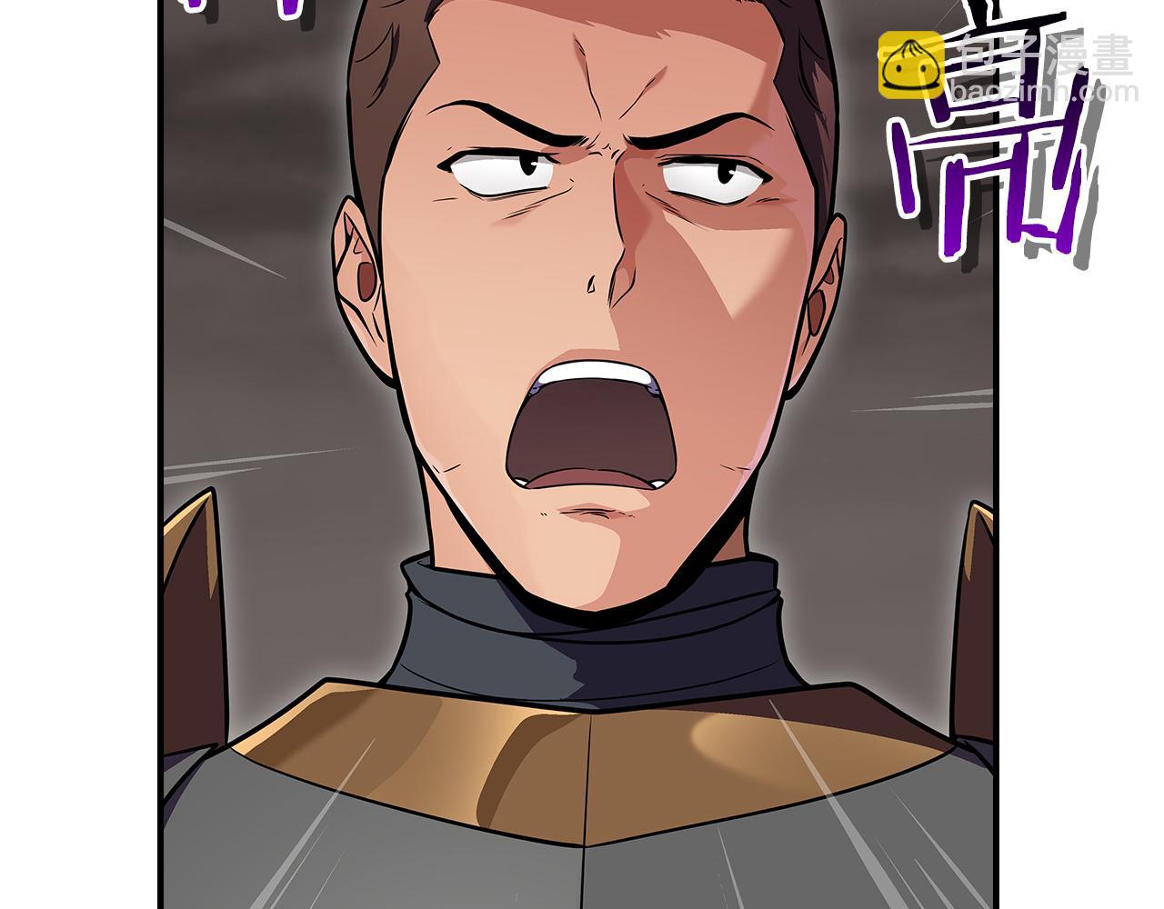 全民神戰：只有我能看到隱藏信息 - 第123話 沒有什麼比物理魔法更直接的了(1/6) - 8
