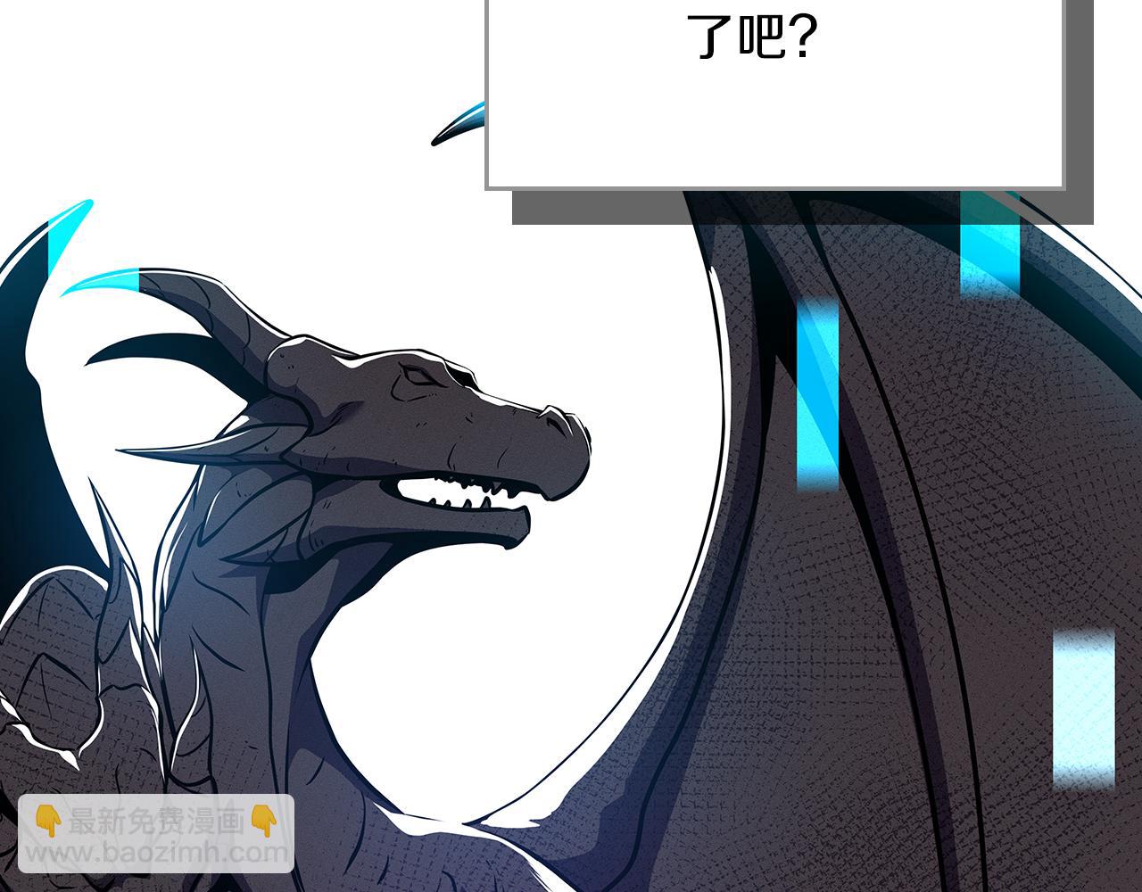 全民神戰：只有我能看到隱藏信息 - 第123話 沒有什麼比物理魔法更直接的了(1/6) - 2