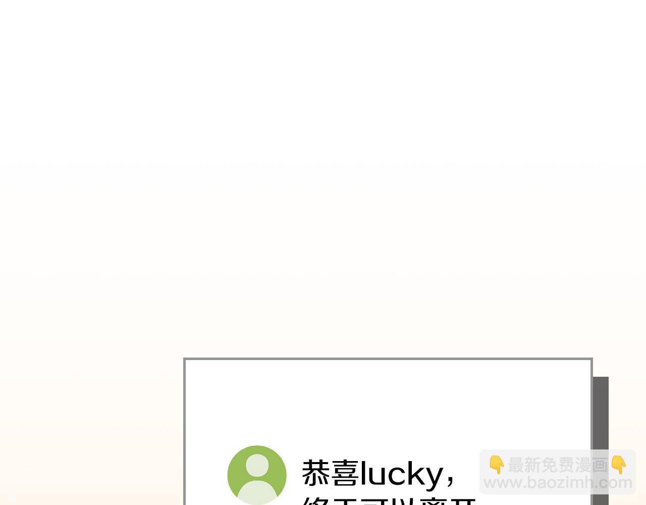 全民神戰：只有我能看到隱藏信息 - 第123話 沒有什麼比物理魔法更直接的了(1/6) - 6