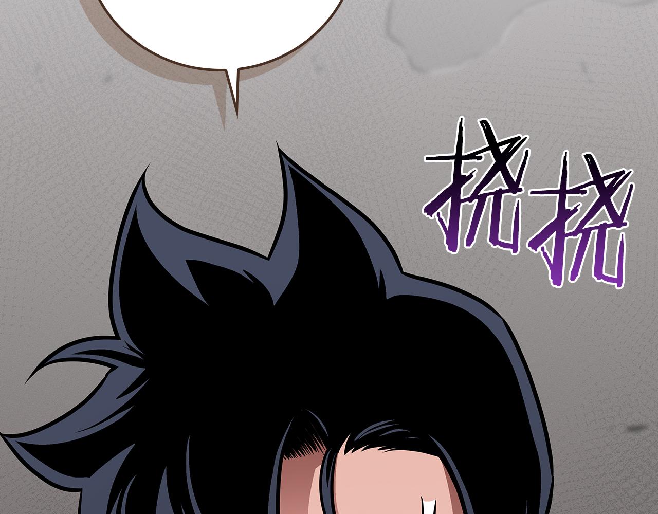 全民神戰：只有我能看到隱藏信息 - 第123話 沒有什麼比物理魔法更直接的了(1/6) - 8