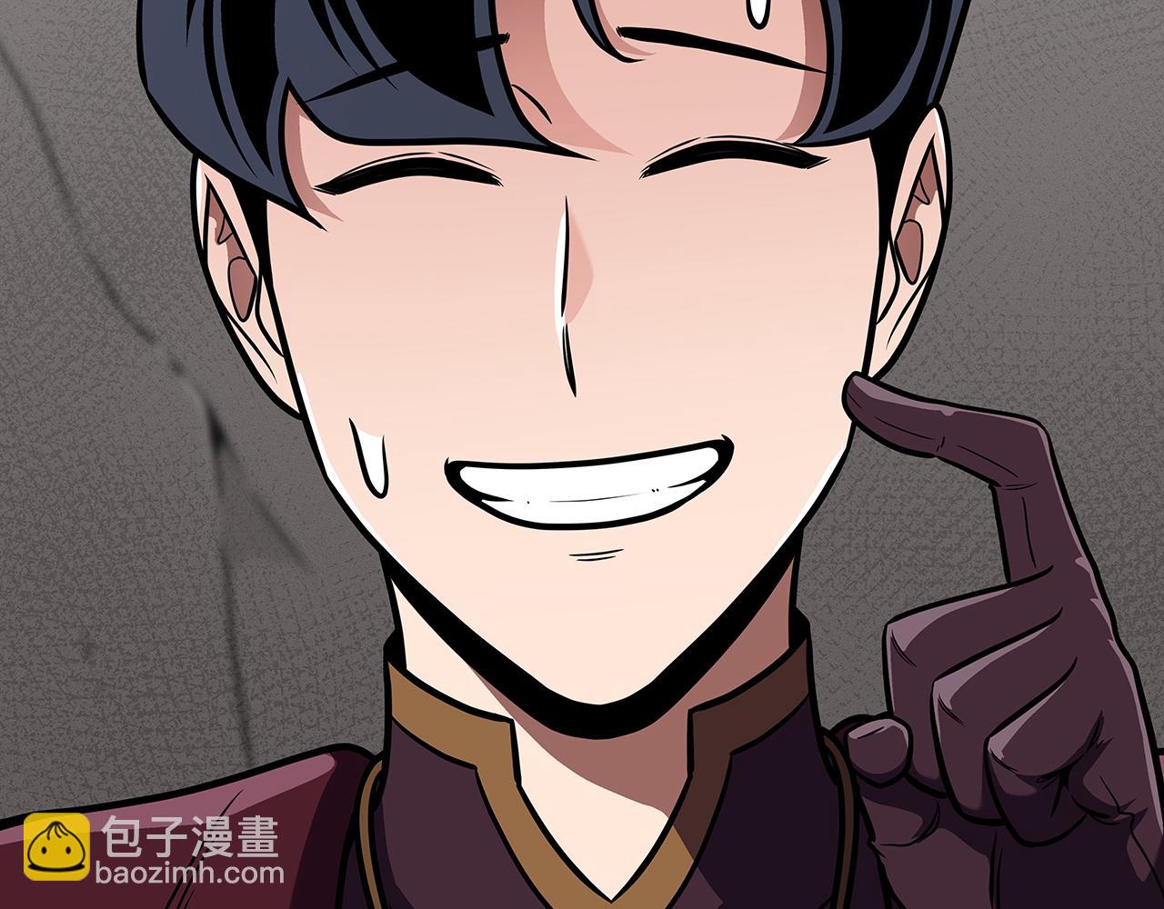全民神戰：只有我能看到隱藏信息 - 第123話 沒有什麼比物理魔法更直接的了(1/6) - 1